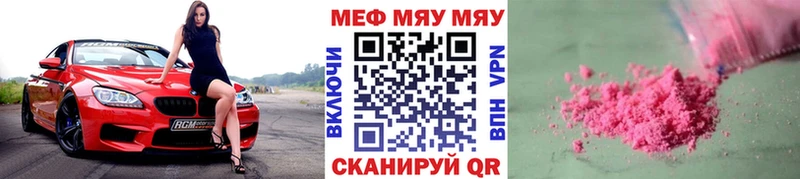 Меф кристаллы Хасавюрт