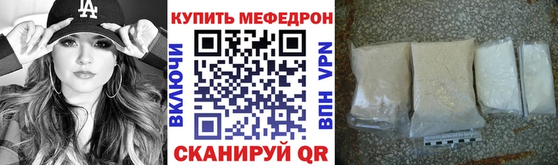 наркота  Хасавюрт  hydra как зайти  МЯУ-МЯУ мяу мяу 