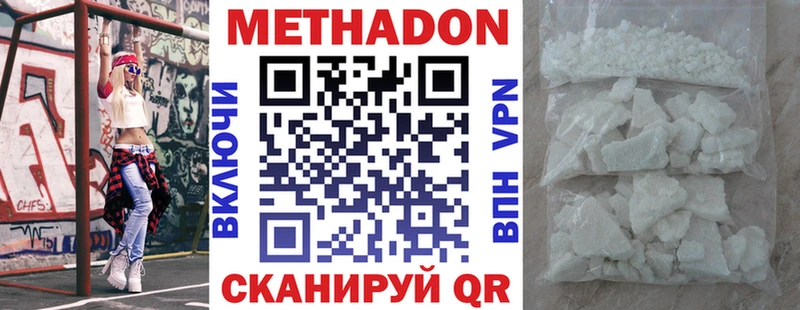 как найти закладки  omg зеркало  МЕТАДОН белоснежный  Хасавюрт 