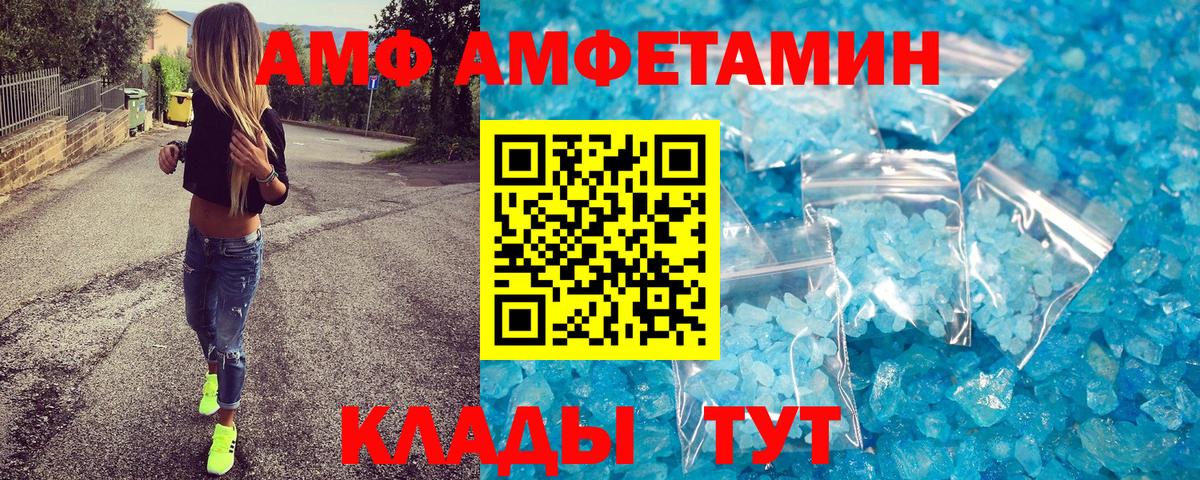 Хасавюрт  Первитин винт  Вход с VPN 