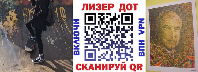 Марки NBOMe 1,8мг  даркнет сайт  Хасавюрт 