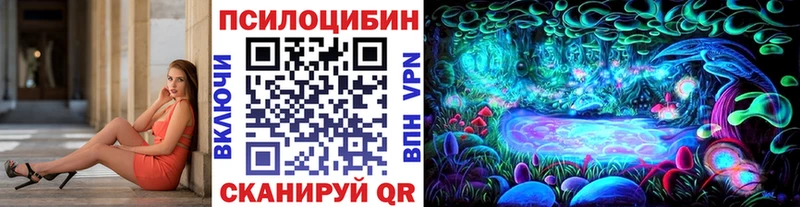 Галлюциногенные грибы ЛСД  Хасавюрт 