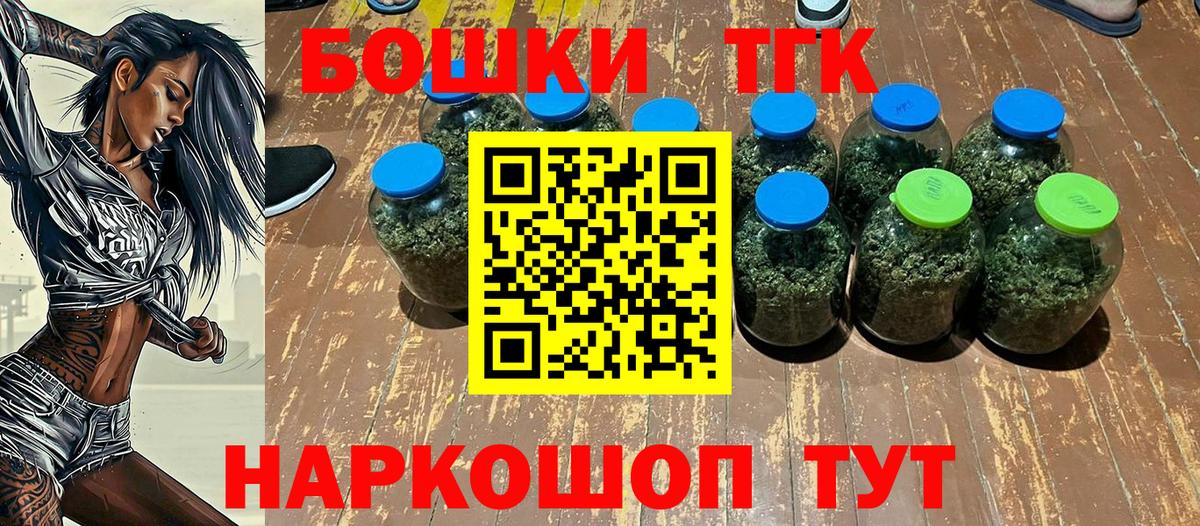 НБОМе  Alpha-PVP СК   Cocaine  МЕФ   Каннабис  Хасавюрт  ГАШ  Метамфетамин  Вход с VPN 